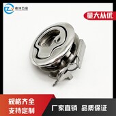 不锈钢带钥匙圆锁 游艇甲板盖内嵌门锁 地板锁扣 地板锁 船用五金
