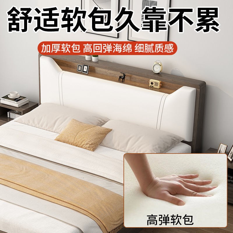 实木床板床双人1.8x2米主卧家用1.5米小户型出租房民宿1.2m单人床