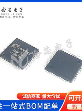 LT86102SXE 封装LQFP-80 端口分离器芯片 集成电路全新 原装现货