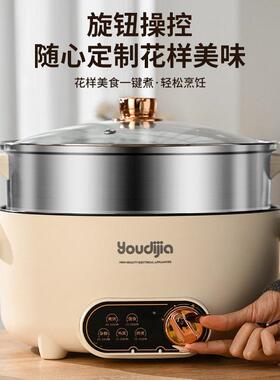 2025新款三层电蒸锅不锈钢蒸笼屉火锅电锅家用电煮锅一体锅多功能