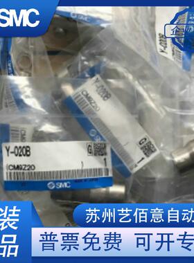 SMC单耳CM-C032B/E020B/D032B/E032B/L032B/F032B/T032B/I /Y-032