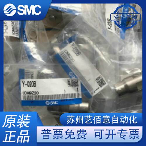 SMC单耳CM-C032B/E020B/D032B/E032B/L032B/F032B/T032B/I /Y-032