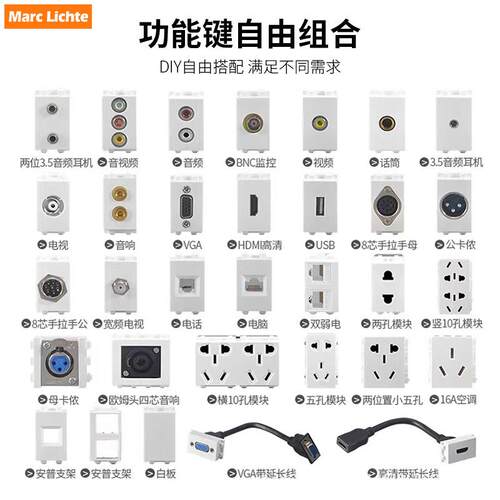 Marc Lichte120型不锈钢黑色平推16A三巷四线地插隐藏式防水地插