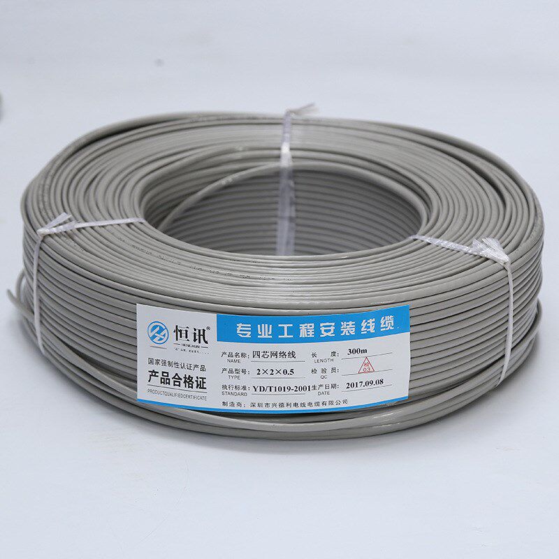 电话线室内室外2芯4芯无氧铜RJ11电话线通信话缆家庭用纯铜电话线