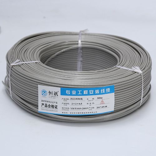 电话线室内室外2芯4芯无氧铜RJ11电话线通信话缆家庭用纯铜电话线