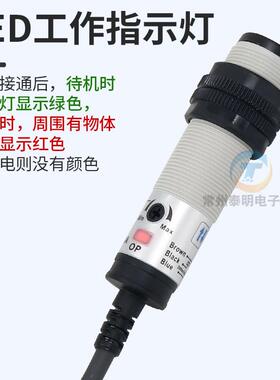 昌得感应传感器24V光电开关CGY18E-D30NA M18圆柱NB形T5NA直流PA