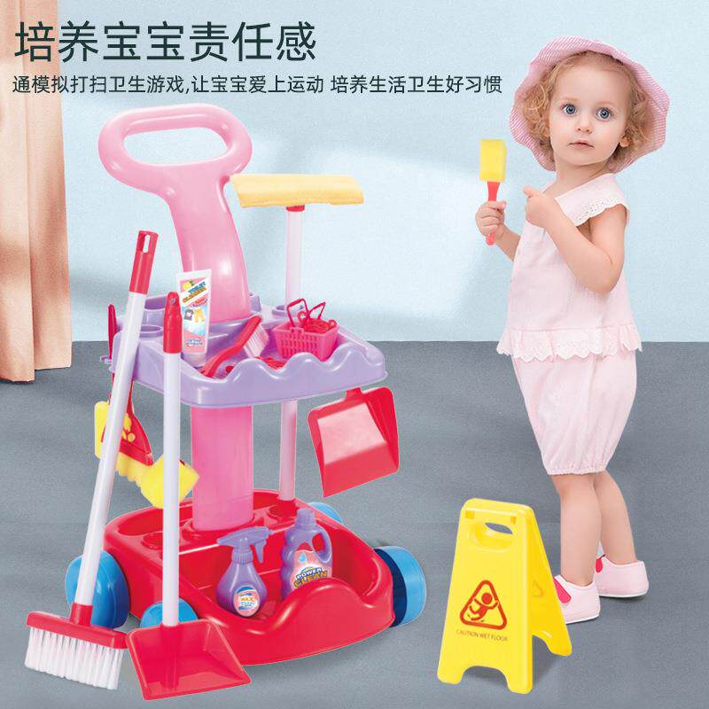 跨境 抖音网红儿童过家家扫地打扫卫生拖地自动扫地机清洁工具车