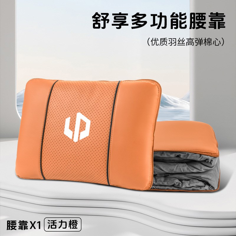 适用于零跑汽车腰靠抱枕被C10/C11/C01/S01多功能腰靠抱枕被头枕