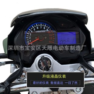 新款 DS摩托车国四电喷可上牌整车200c150c169c平衡轴链条机男街跑