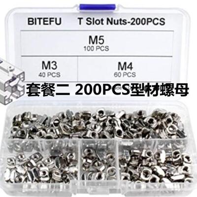 T型螺母-钢T型螺母碳钢M3/M4/M5/M6/M8四叉螺母工厂螺帽螺栓