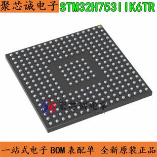 STM32H753IIK6TR UFBGA176 STM32H753IIK6 32位 全新原装