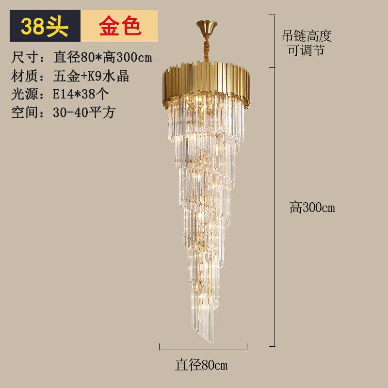 现代简约复式楼梯水晶长吊灯别墅旋转公寓中空挑高客厅灯具售楼部