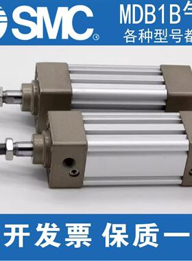 SMC标准气缸 MDB1B32/40/50-25-75-100-200-300-400-500-600-700Z