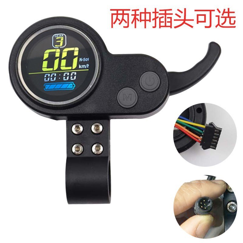 希洛普电动滑板车仪表盘36V48V加速器控制器充电器遥控开关油门