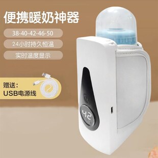 奶瓶保温套无线充电便携夜奶暖奶蓄电恒温加热温奶杯套