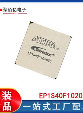 全新原装IC EP1S40F1020C6 封装BGA可编程门阵列逻辑芯片 bom配单