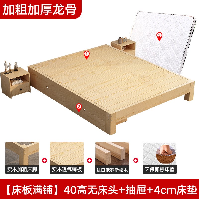 榻榻米床架子床板无床头全实木床出租房用成人排骨架双人床储物床