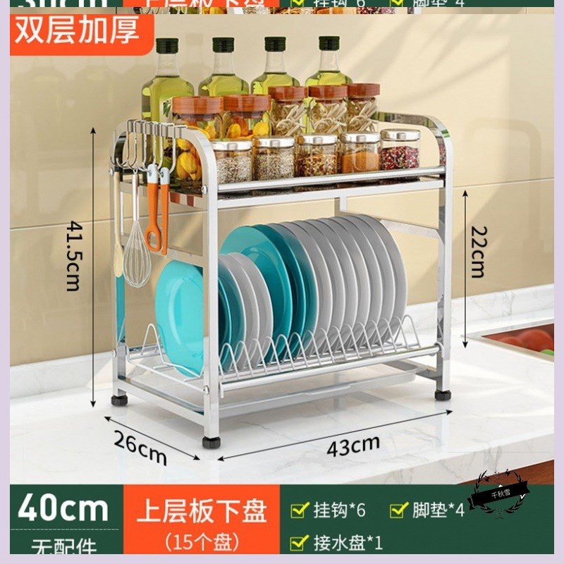 厨房置物架台面碗碟盘子收纳架落地多层不锈钢碗柜沥水架餐具碗架