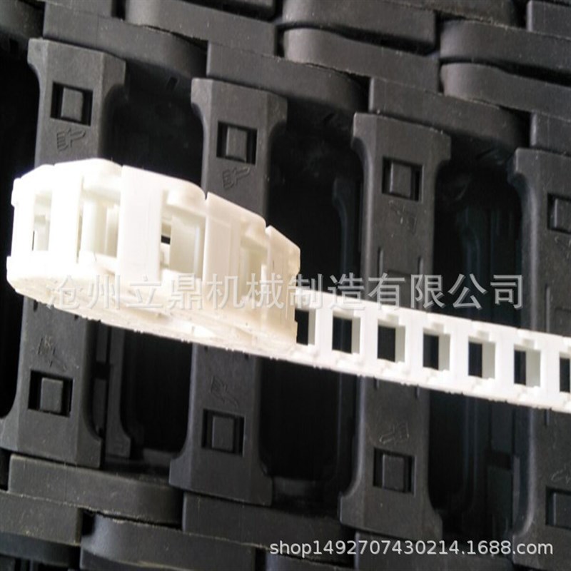 厂家白色拖链桥式7X7白色坦克拖链 小型号尼龙拖链 量大从优