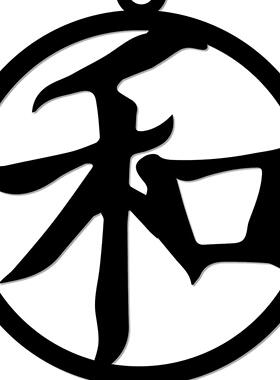 和平汉字字符金属墙标牌墙壁艺术铁艺工艺品墙壁装饰挂墙艺术