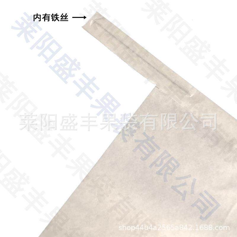 莲雾套袋莲雾专用日光袋半透明莲雾套袋专用袋荔枝套袋水果专用袋