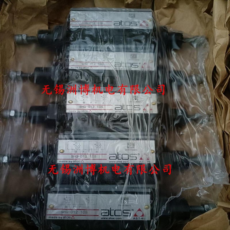 SDHE-0711 阿托斯电磁阀 SDHE-0711 DC 10S atos液压现货