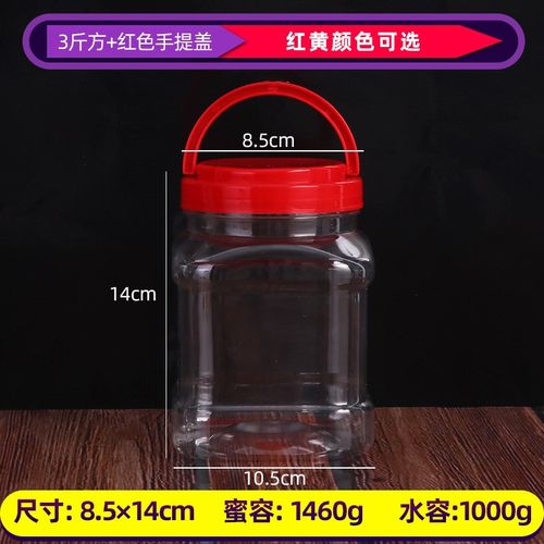 3斤方瓶透明塑料瓶 1000ml水容量 豆腐乳瓶 纸箱包装