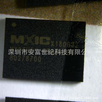 MX25U51245GZ4I00 WSON-8 NOR FLASH 全新原装