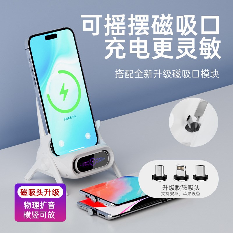 网红S90手机无线充电器懒人小椅子支架桌面横竖追剧扩音自动感应