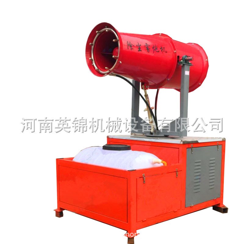 工地除尘降温小型车载雾炮机 风送式雾炮机 建工除尘雾炮机