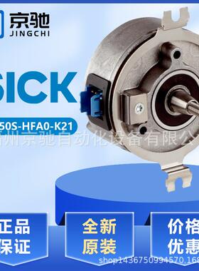 SRS50S-HFA0-K21 SRS50S-HFA0-K22 SRS50S-HFV0-K21编码器现货