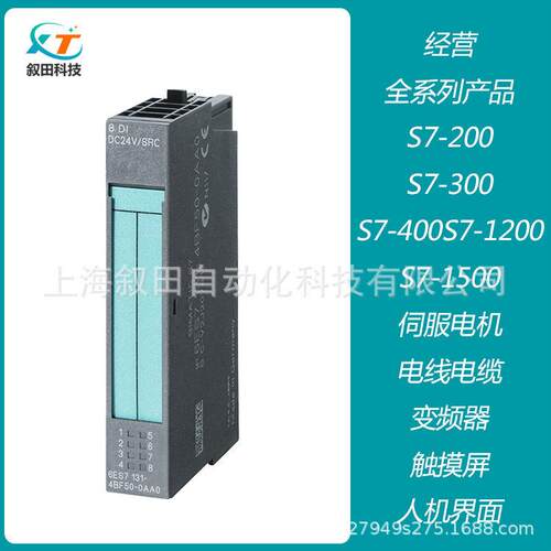 全新PLC模块ET200西系列6ES7131原装电子模块现货数字传输