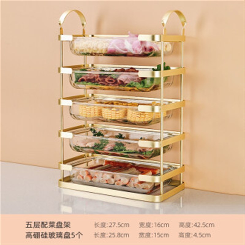 格娜斯(CRISTALGLASS) 轻奢厨房多层备菜盘家用多功能火锅菜盘