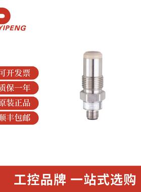 IFM易福门TM4599带系统接口的温度传感器TM-000KLER12-/US/