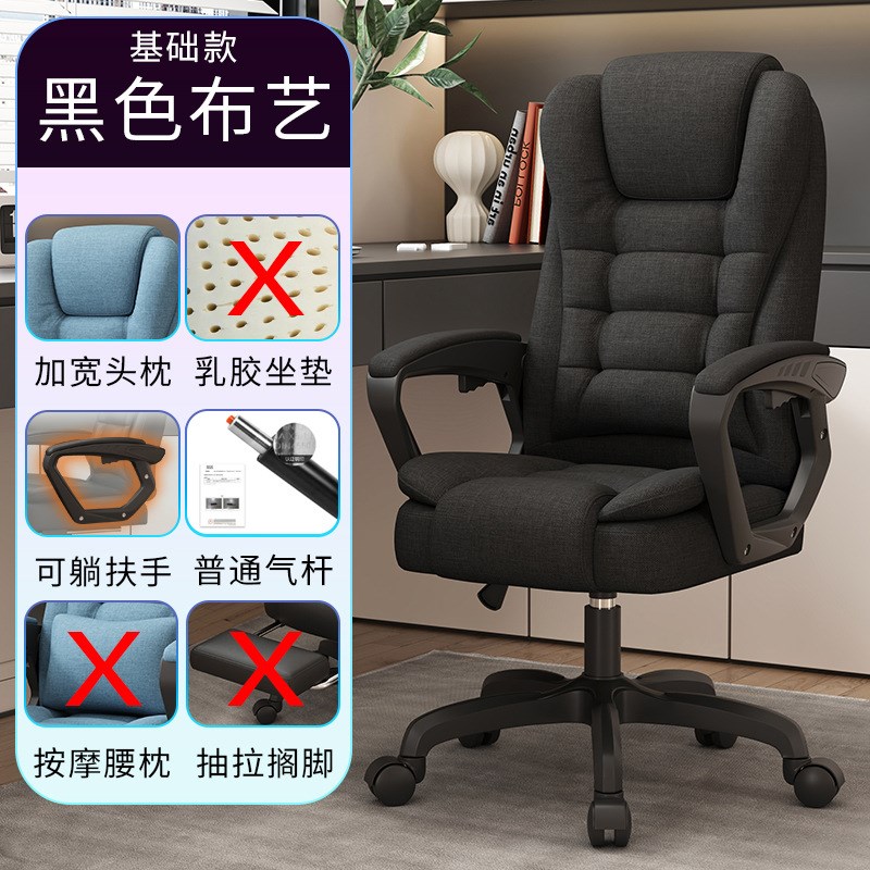 电脑椅家用老板椅子座椅转椅可躺按摩椅大班椅办公椅