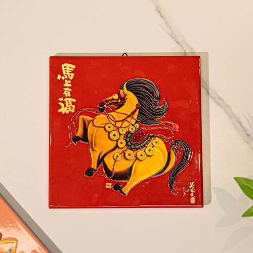 中式马上有福瓷画家用玄关客厅装饰品摆件瓷板画高级感装饰小摆设