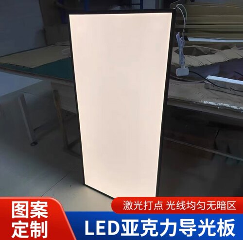 定制图案背光板极简轻奢发光灯软膜天花吊顶灯箱亚克力发光背板