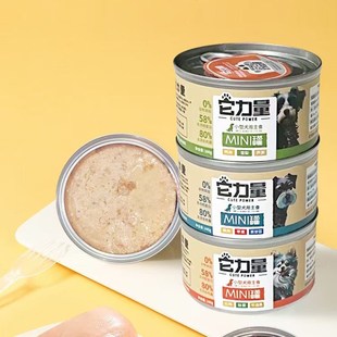 它力量狗狗罐头小型犬mini罐x猪肉鸭肉宠物罐头湿粮主粮主食罐100
