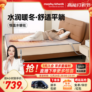 摩飞水暖毯水暖床垫双人智能调温加热水暖垫O家用水暖电热毯电热