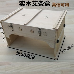 多部位全身灸木制艾灸盒家用随身灸木盒艾条盒艾灸箱膝.盖腰腹背