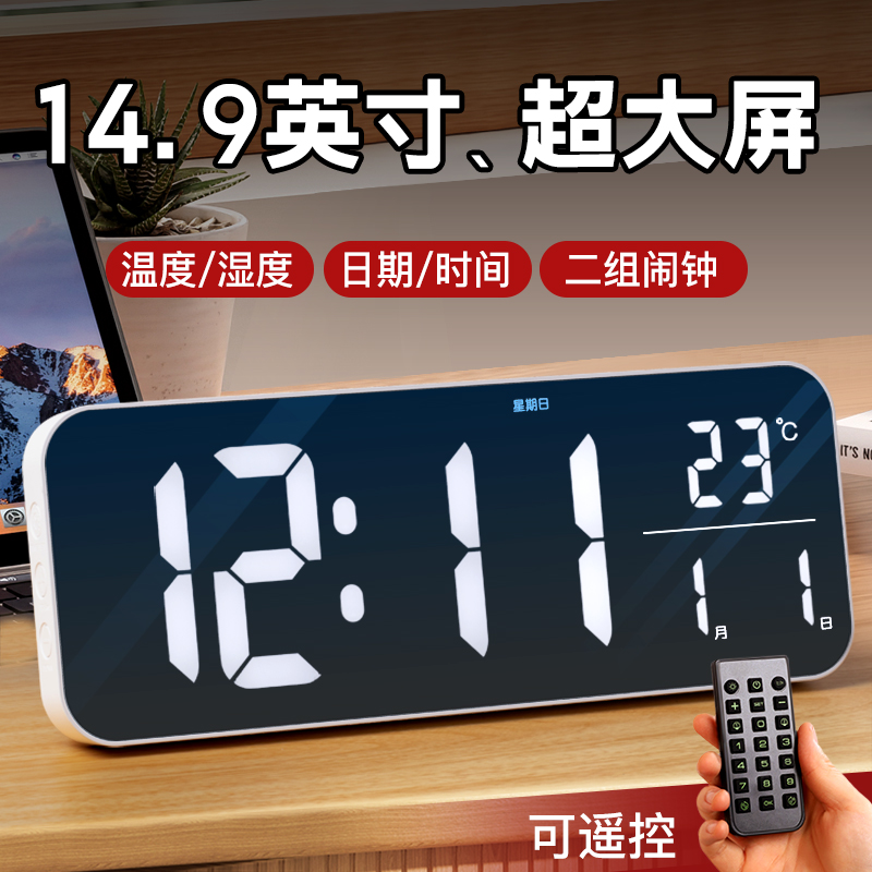 桌面数字电子时钟台式智能闹u钟万年历表摆台式钟表LED时间显示器