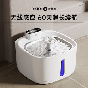 猫咪自动饮水机无线感q应宠物专用循环流动喝水碗智能不湿嘴饮水
