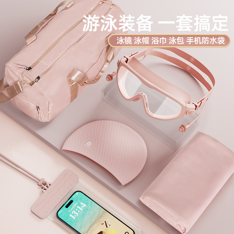 泳镜高清防雾f防水女士成人游泳装备专业近视大框眼镜泳帽套装潜