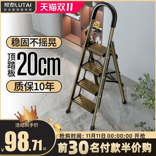 家用折叠梯子f伸缩人字梯室内多功能折叠梯小型加厚铝合金安全楼