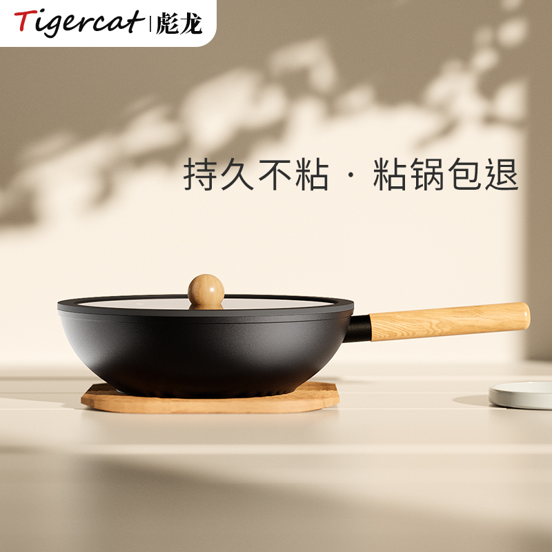 不粘锅炒a锅家用炒菜锅平底锅不沾锅具电磁炉煤燃气灶专用微压适