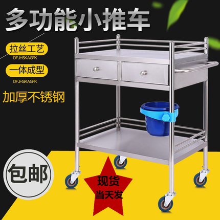 加厚医用小推车不锈钢治疗车美容A仪器推车器械台换药车手术工具