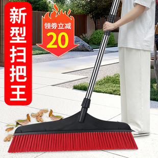 大扫把户外家用大号庭院扫帚扫地软毛花园扫院子商用X捎把簸箕套