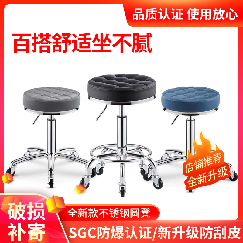 美容院专用凳子旋转升降大工椅静音滑轮美发O美甲理发店家用圆椅