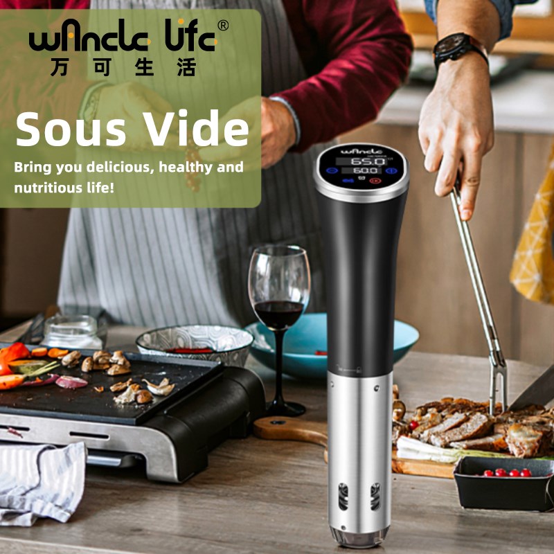 德国Wancle低温慢煮机家用商用慢煮棒sousvide牛扒宠X物轻食料理
