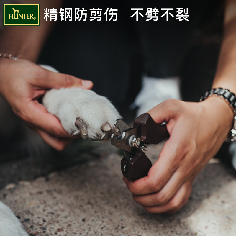 hunter德国进口 宠物不锈钢精钢指甲剪K 狗狗猫咪专用指甲刀指甲